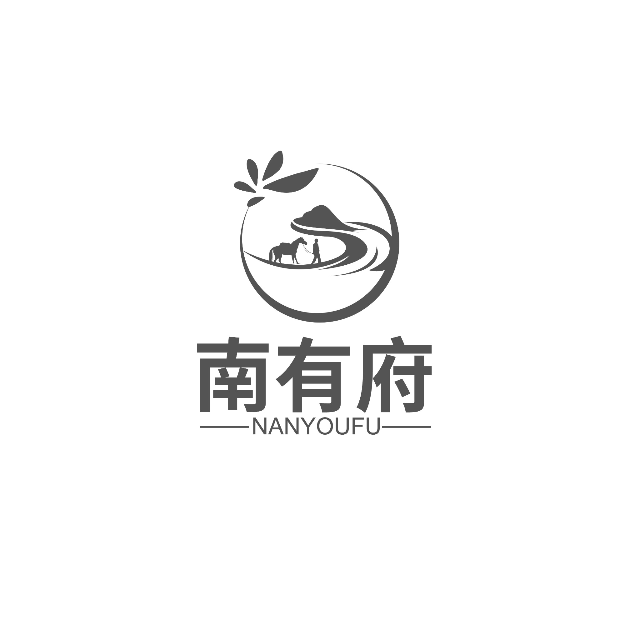 南有府 NANYOUFU 公司图标